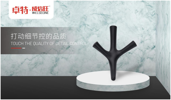 卓特•威信旺：始于颜值，陷于细节，忠于品质