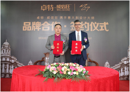 卓特•威信旺签约意大利设计大师，奋发再创产品活力
